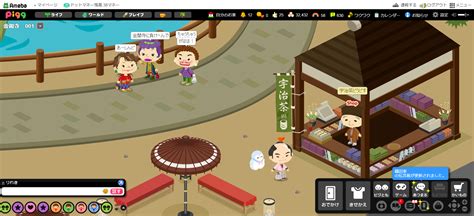 アメーバピグ なぜなくなった.